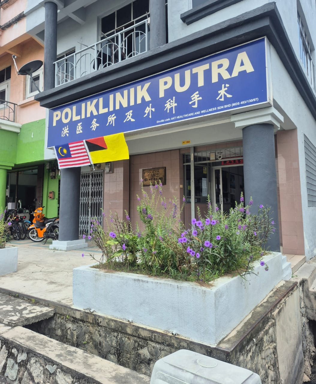 POLIKLINIK PUTRA - Elab partner blood test clinic